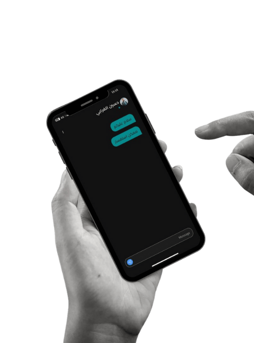 مراسلة الأستاذ داخل منصة الهام التعليمية