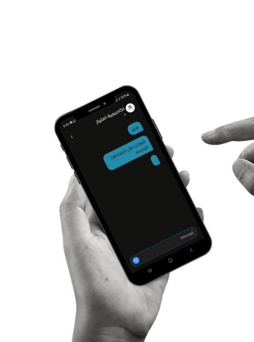 نظام المراسلة بين الطبيب والطالب داخل منصة امتياز